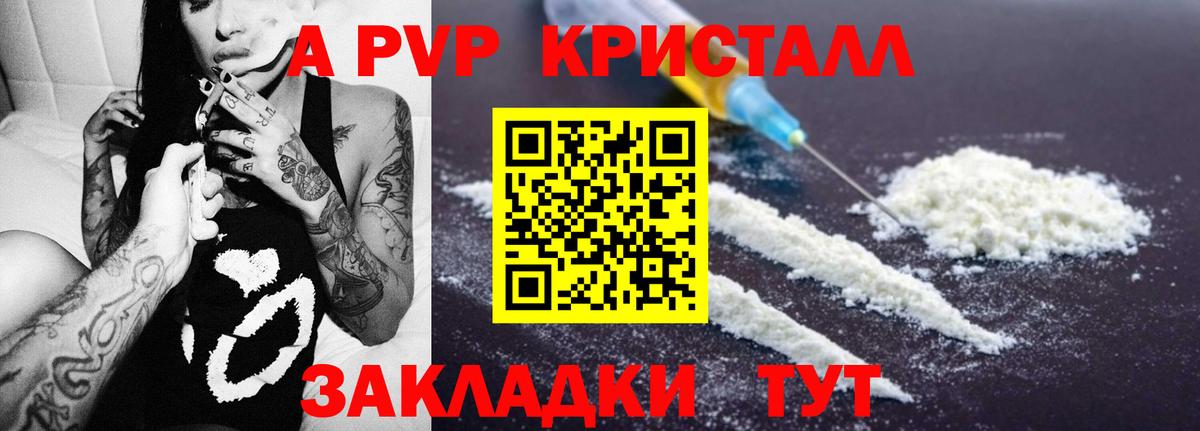 А ПВП СК КРИС  A-PVP СК  Вход с VPN  Карачаевск 