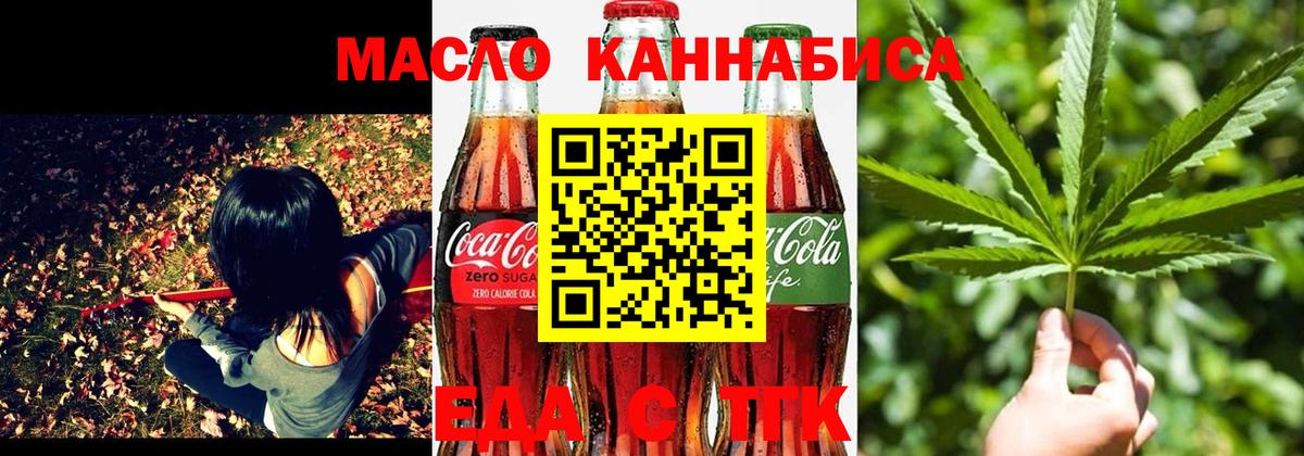 Карачаевск  Canna-Cookies конопля  Вход с VPN 