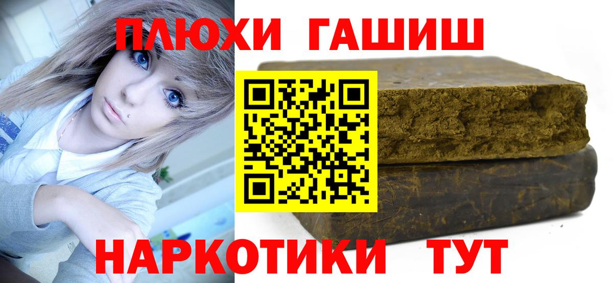  Cocaine Карачаевск