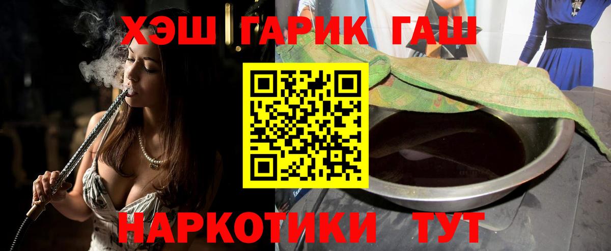 ГАШИШ Cannabis  Вход с VPN  Гашиш AMNESIA HAZE  Карачаевск 