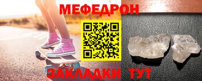 круглые Кунгур