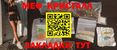 круглые Кунгур