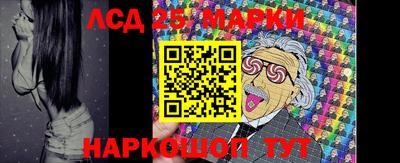 марки lsd Кумертау