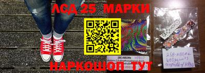 марки lsd Кумертау