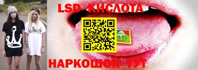 марки lsd Кумертау