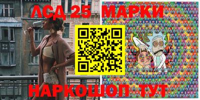 марки lsd Кумертау
