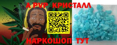 круглые Кунгур
