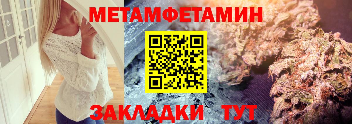 Первитин витя Карачаевск