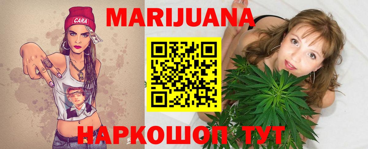Канабис сатива  Вход с VPN  Каннабис сатива  Бошки марихуана Amnesia  Карачаевск  Шишки марихуана планчик 